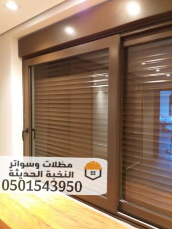 تركيب شبابيك شتر في جده و مكة 0501543950