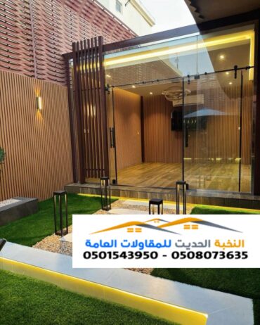 ملاحق زجاجيه خارجية في جده والرياض 0501543950