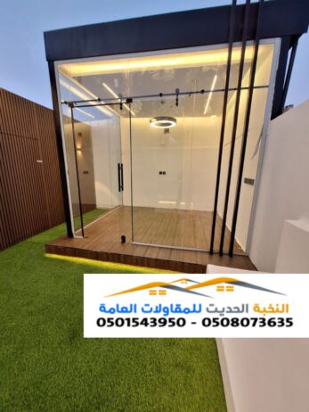 ملاحق خارجية قزاز بالرياض و جده 0501543950