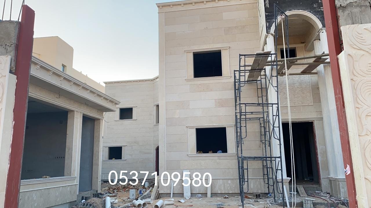 حجر الرياض بجميع انواعه الابيض والكريمي