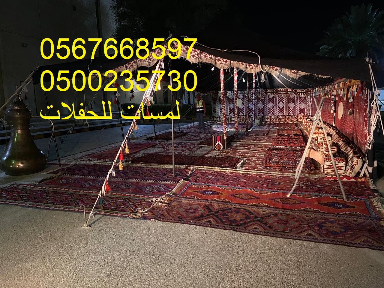 تأجير طاولات طعام مع كراسي,مكيفات دولاب ,كنب ,مظل