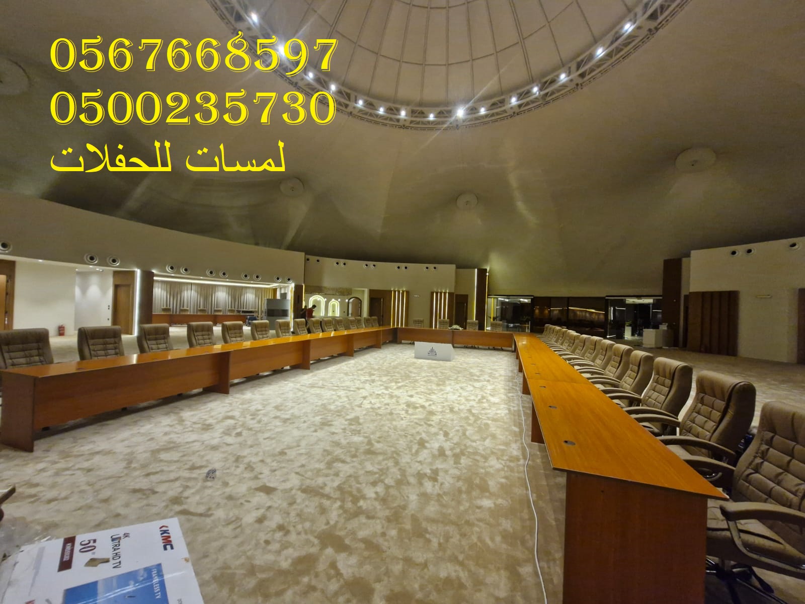 تأجير طاولات طعام وبوفيه , طاولات اجتماعات,كراسي