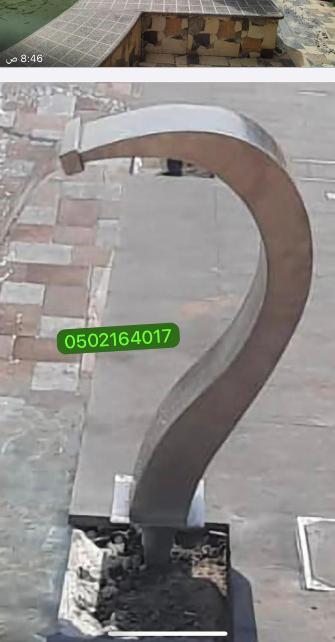 مصبات شلالات مصبات ستيل