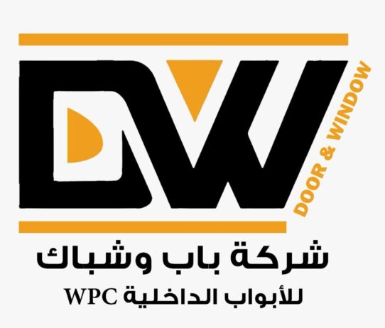 ابواب wpc عالية الجودة باقى ساعات على انتهاء العرض