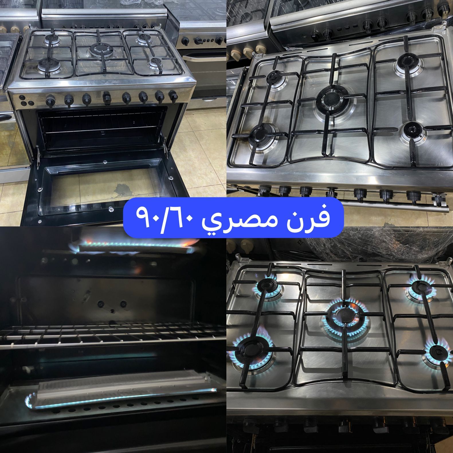 أغراض منزلية شبه جديدة بأسعار مناسبة وأشكال متنوعة