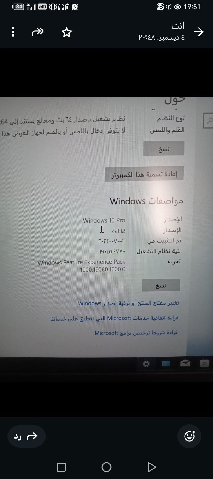 حراج الانعام