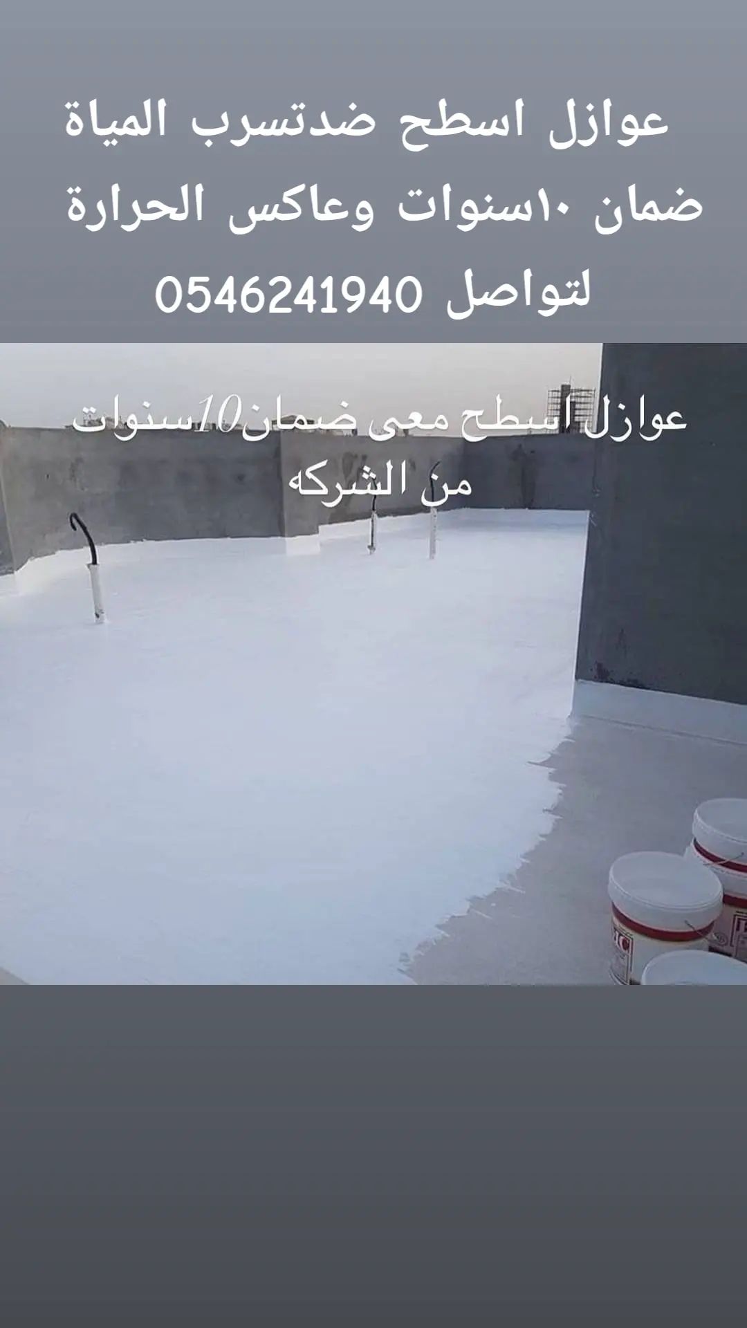 الدمام الشرقية