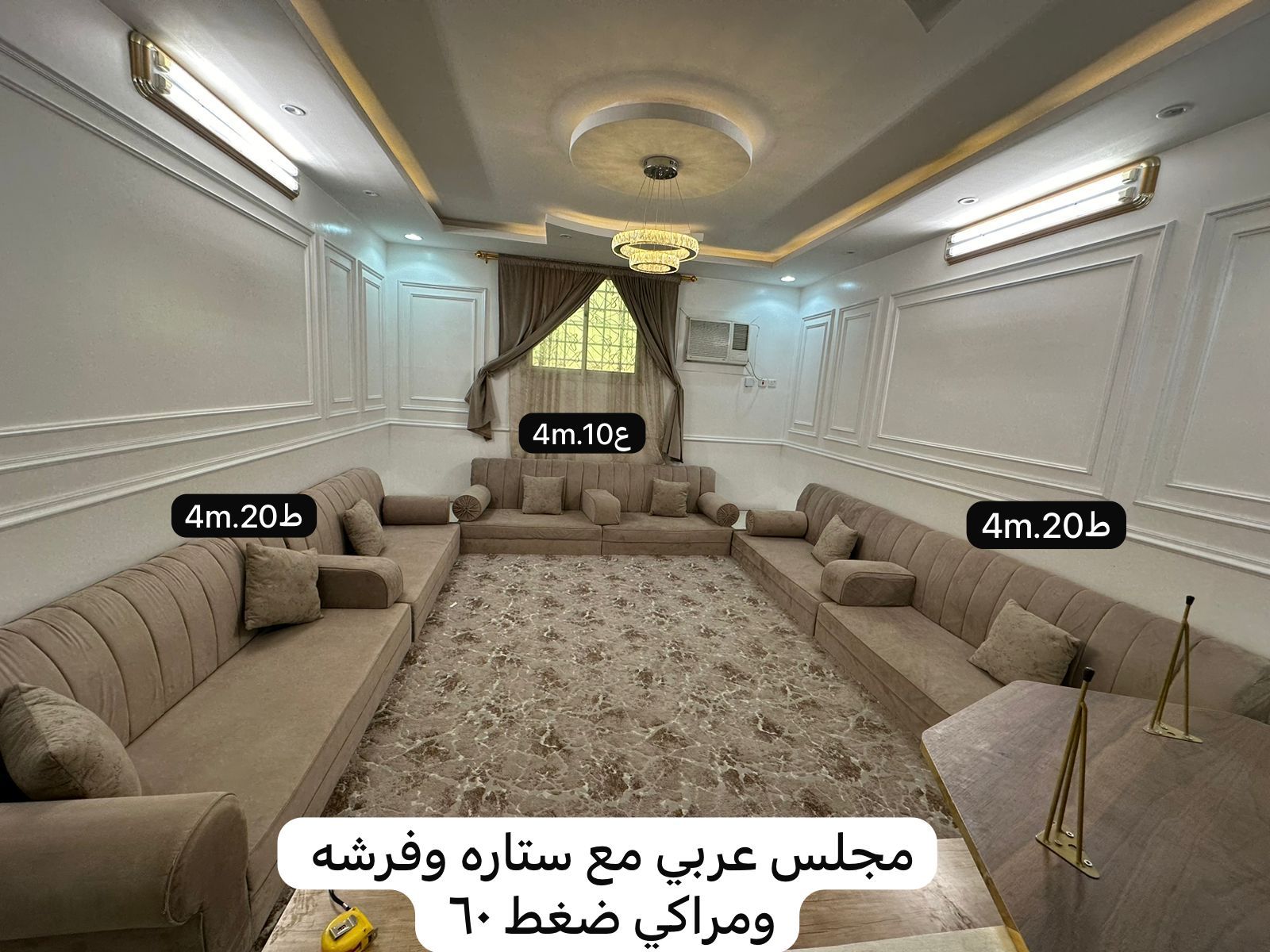 نبيع ونشتري الأثاث المستعمل والجديد بأسعار مناسبة