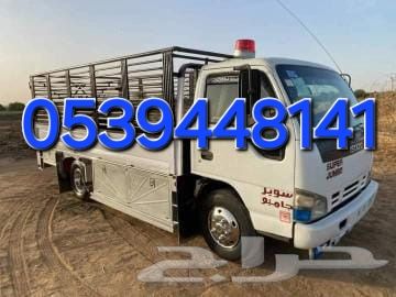 دينا طش الأثاث القديم التالف بالرياض 0539448141حي