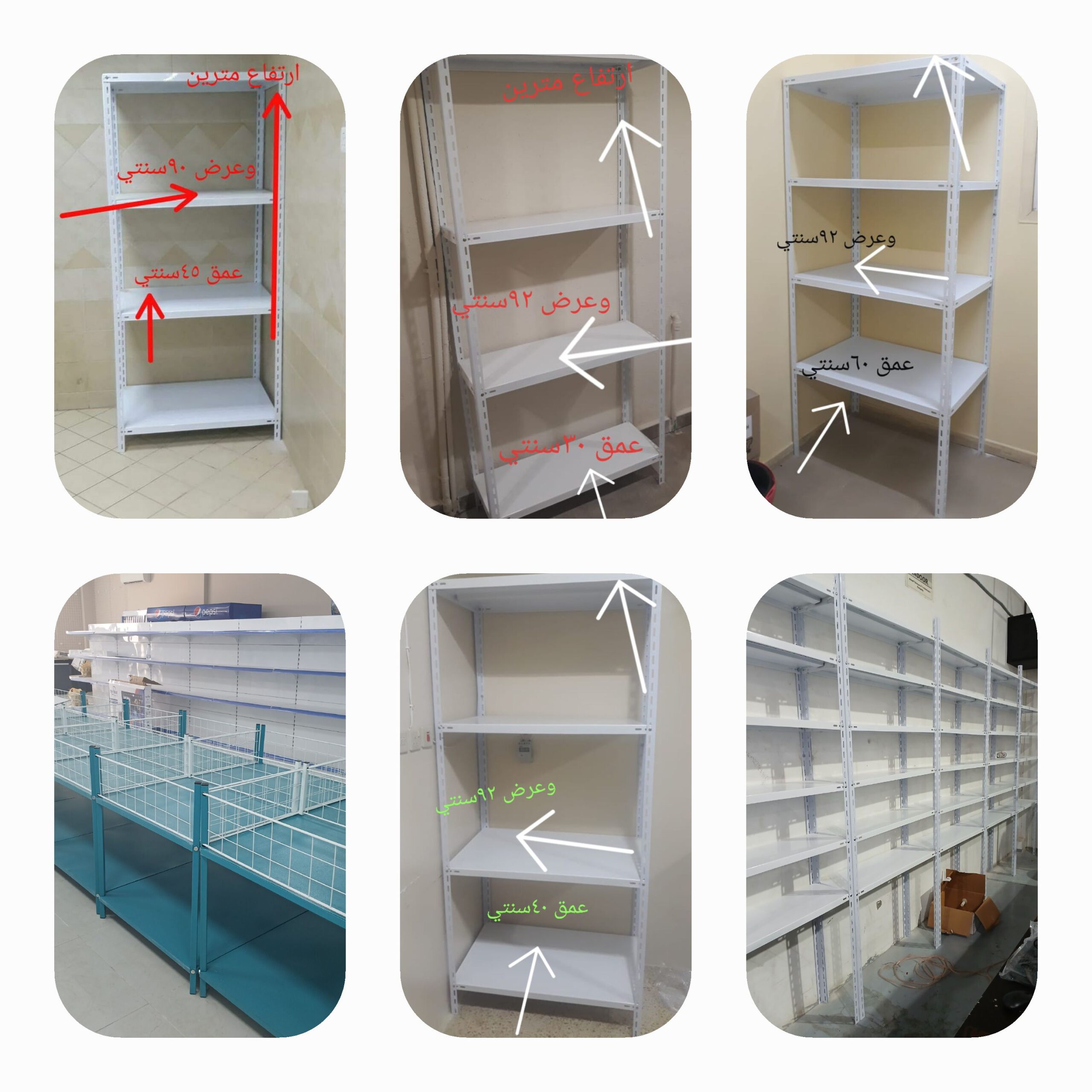 رفوف تركيب