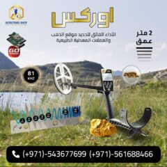 إكس-بي-أوركس-1