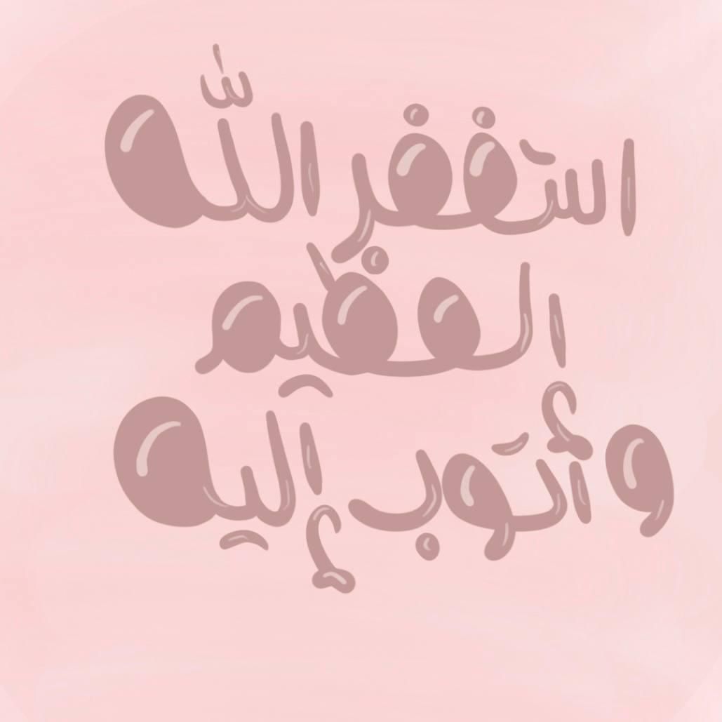 ابو موسى الاشعري