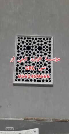 جي ار سي جدة 0546052066