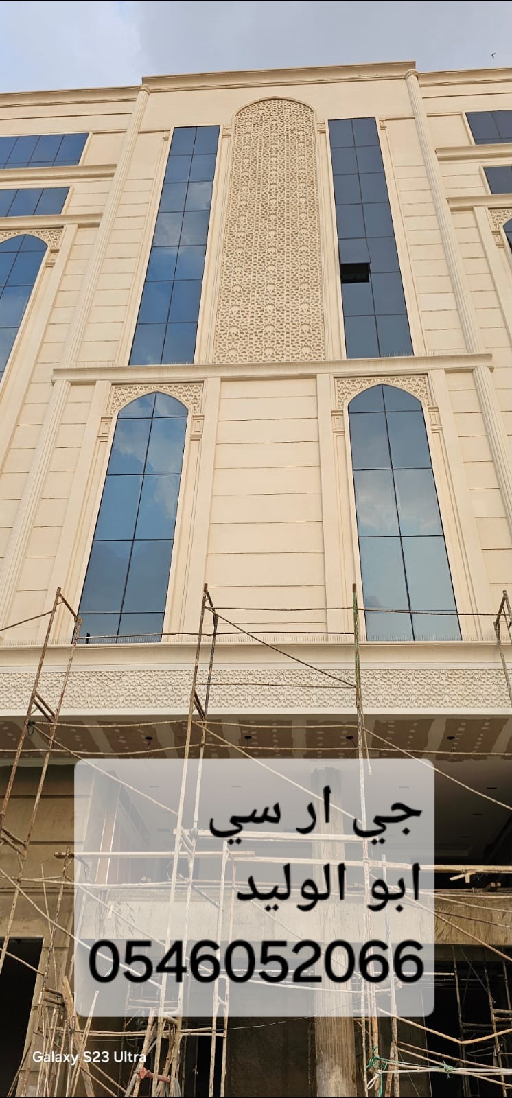 جي ار سي المدينه 0546052066