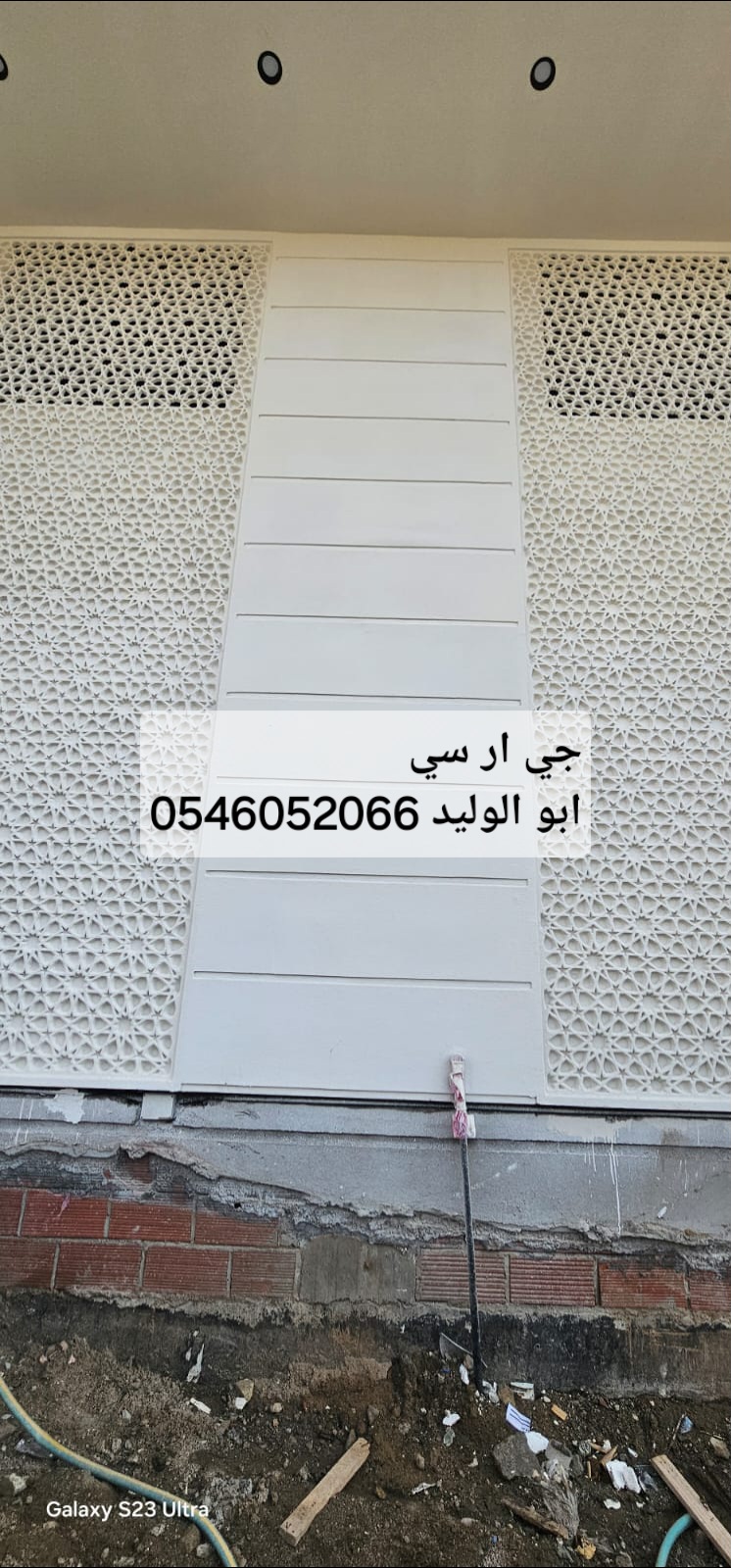 جي ار سي المدينه المنورة 0546052066