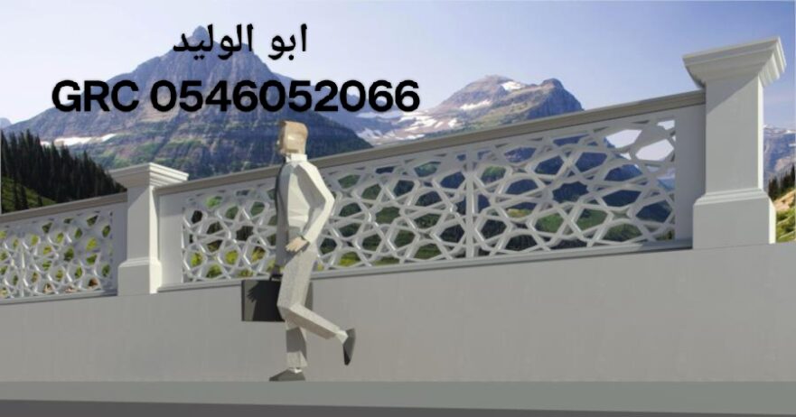 جي ار سي جدة 0546052066