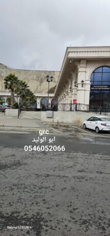 جي ار سي جدة 0546052066