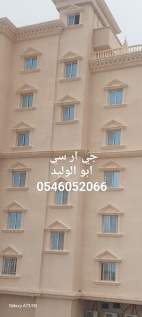 جي ار سي جدة 0546052066