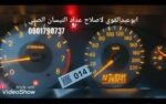 الرياض.حي الخليج.صناعية الخليج