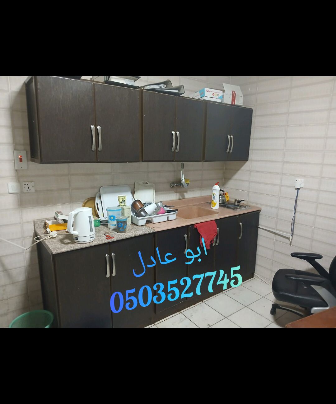 شمال الرياض