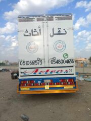 5af18659-1542-4668-bb24-543d46245c9c