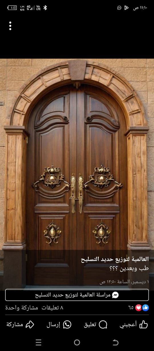 دهانات ابواب خشب دهان ابواب حديد دهان منازل