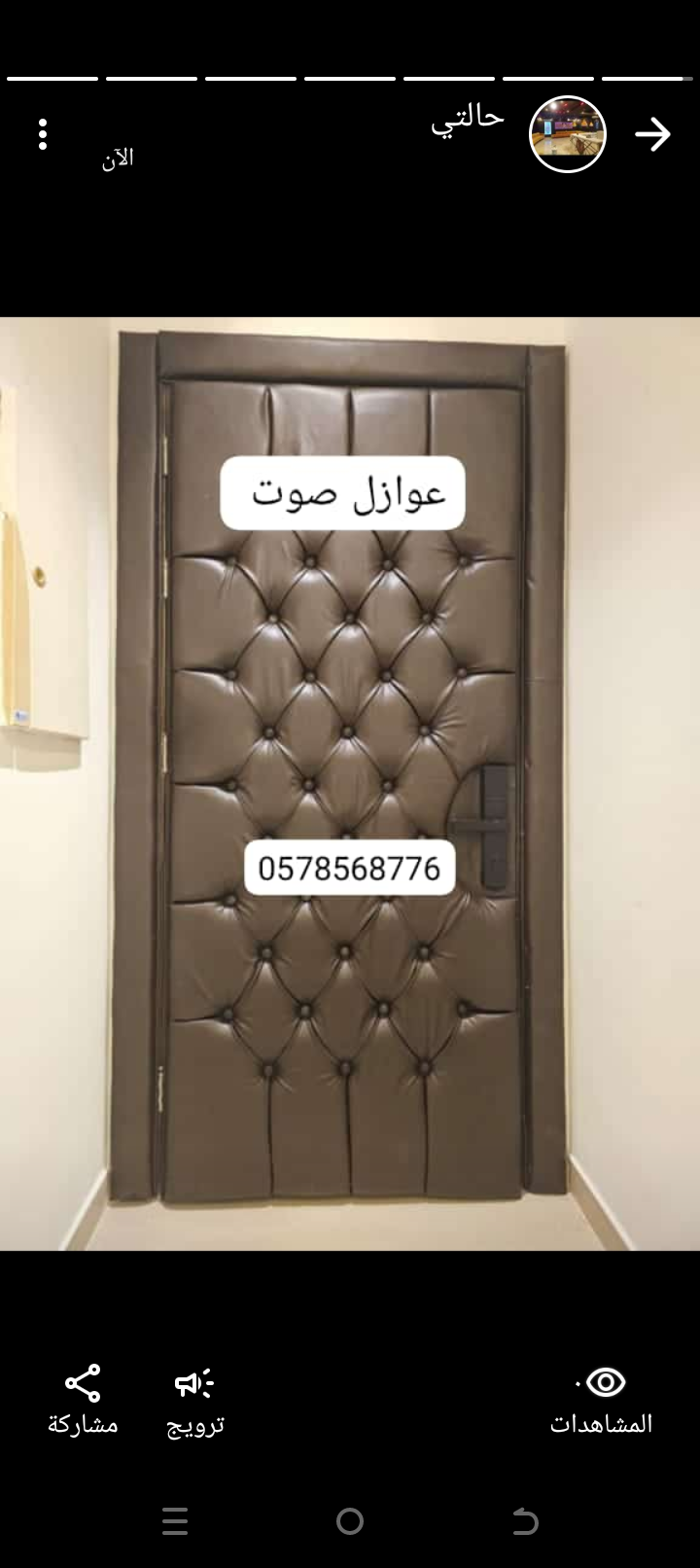 تركيب ديكورات داخليه خلفيات شاشه ورق جدران 0565276