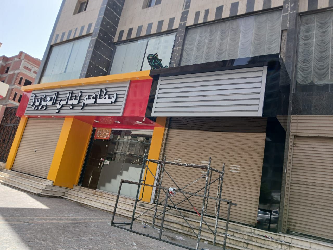 جميع انواع الواجهات الكلادنج