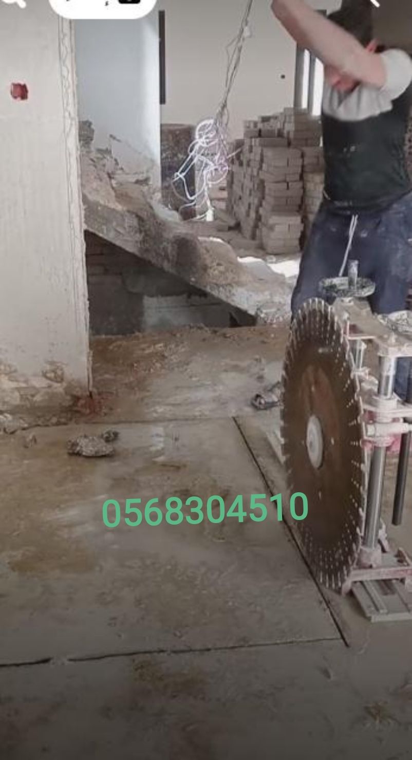 للمقاولات عامه