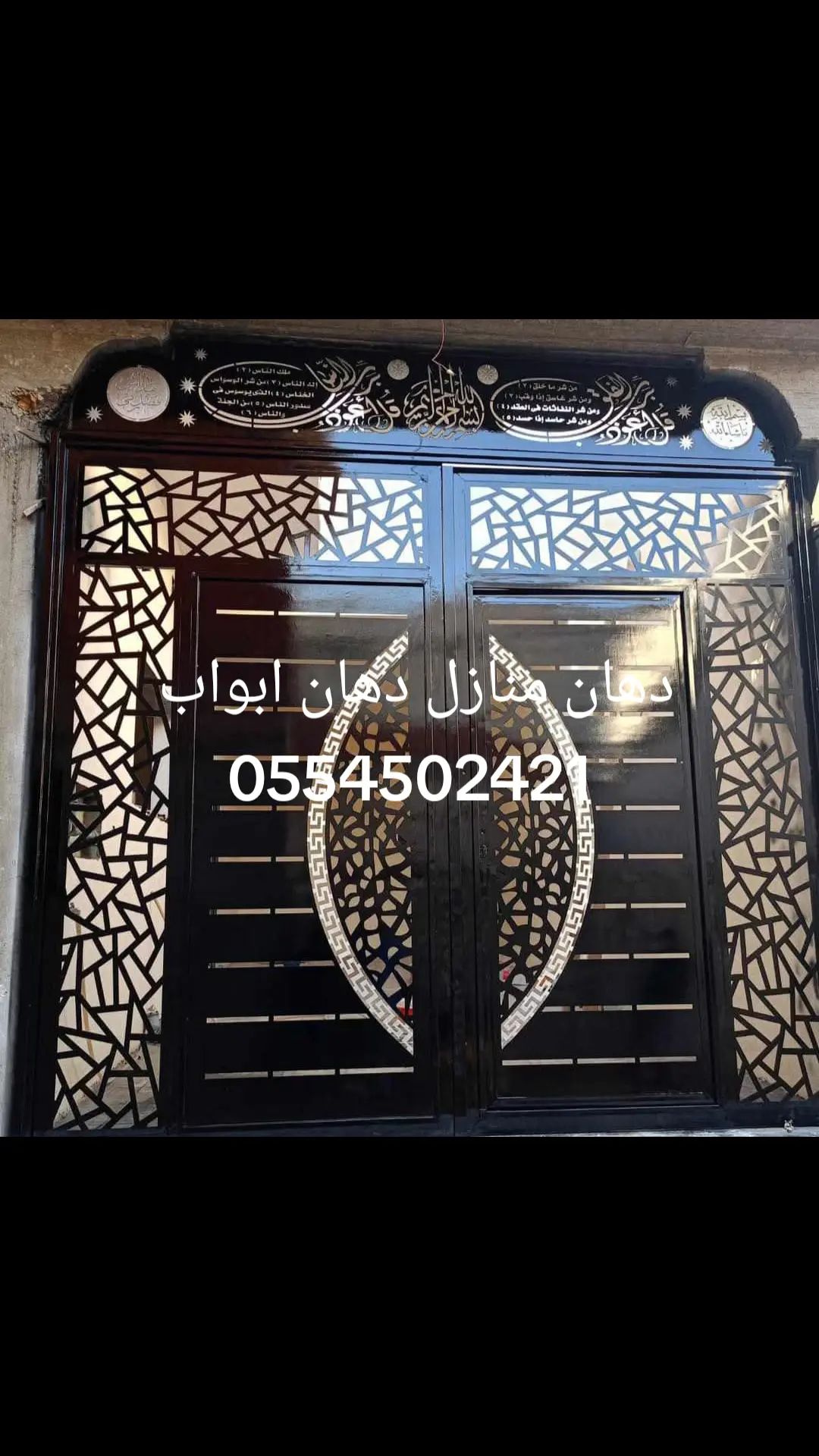 دهانات ابواب خشب دهان ابواب حديد دهان منازل