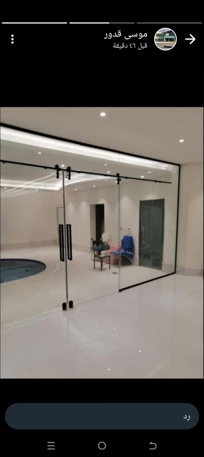 تركيب زجاج فني زجاج سكريت تركيب مكاتب واجهات صيانة