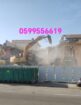 مؤسسه حفروترحيل وهدم مباني ولديها خبرة واسعه ومصنف