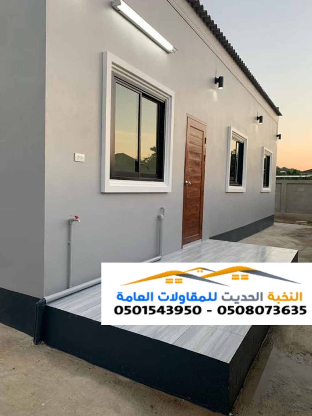 مقاول بناء تشطيب وترميم ملاحق خارجية في الرياض 050