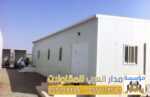 غرف سقف ساندوتش بانل في الرياض 0551033861 غرف سقف
