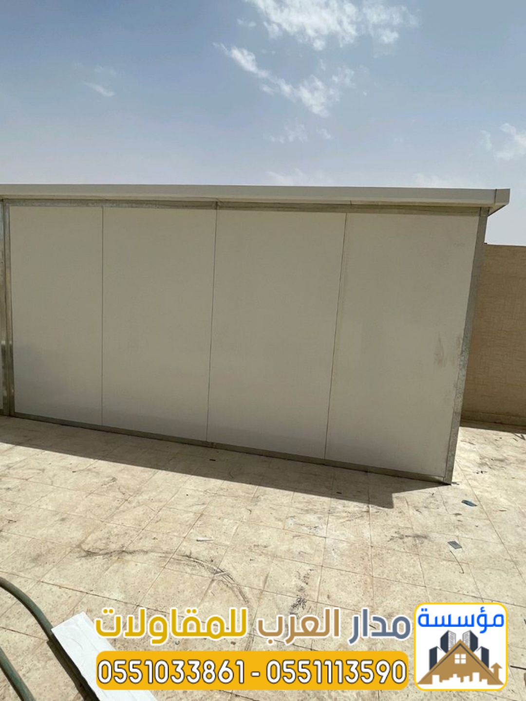 غرف سقف ساندوتش بانل في الرياض 0551033861 غرف سقف