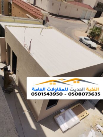 تركيب أسقف ساندوتش بانل 0501543950