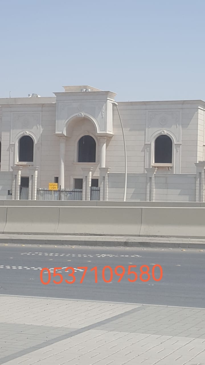 حجر واجهات ورخام تصميم وتوريد وتركيب