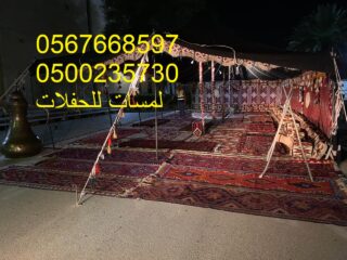 WhatsApp-Image-2024-08-09-at-6.57.36-PM-7