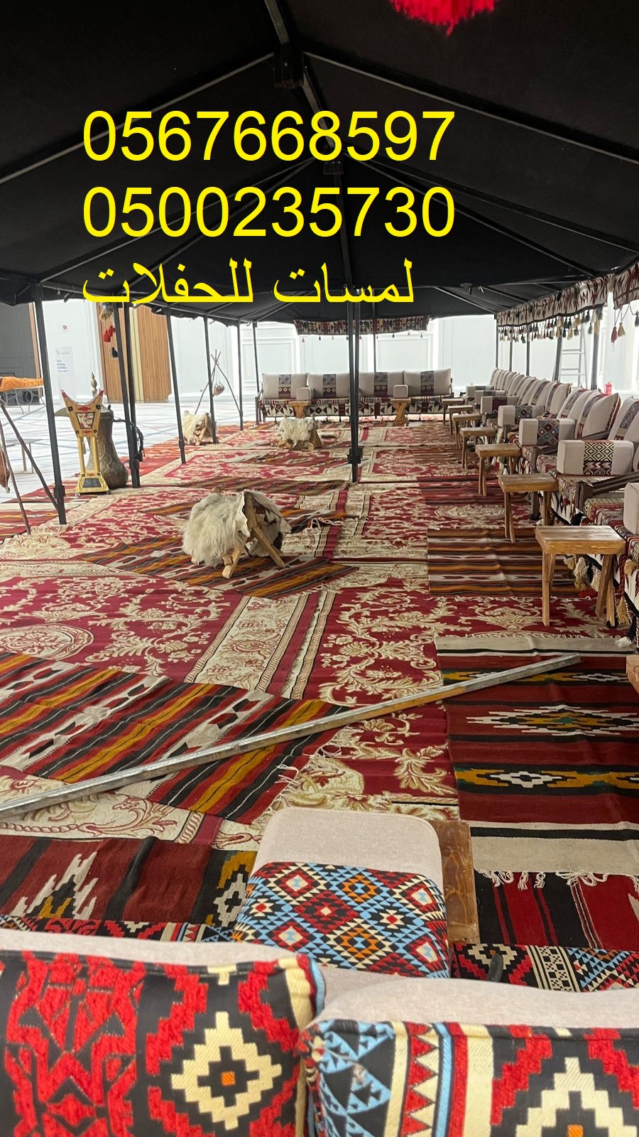 تأجير خيام شعبية في الرياض ، جلسات شعبية ، مباخر