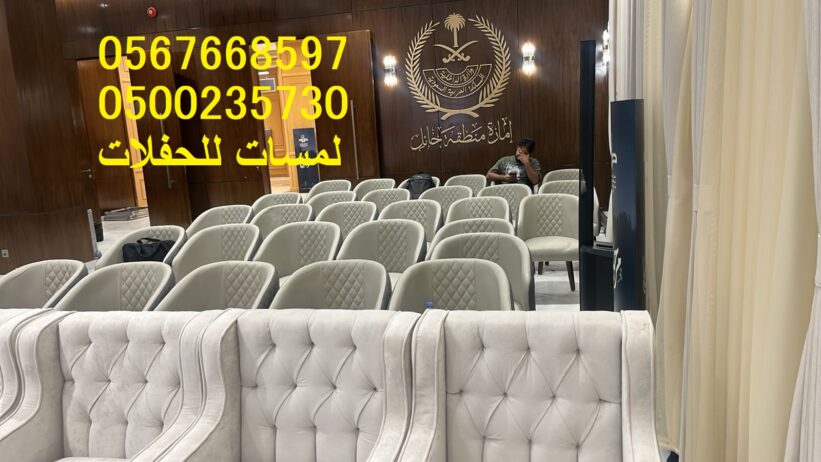 تأجير جلسات مودرن في الرياض ، جلسات شعبية ، بيوت