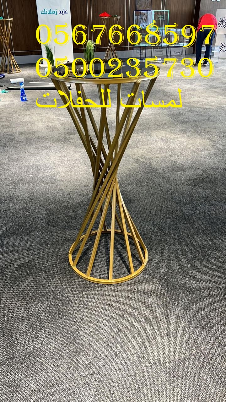 تأجير طاولات طعام مع كراسي,مكيفات دولاب ,كنب ملكي