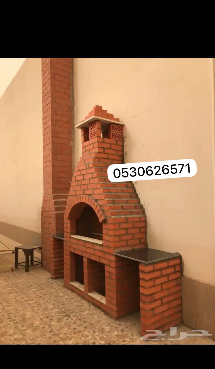 افران الرياض