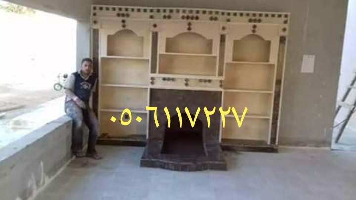 صور مشبات نار