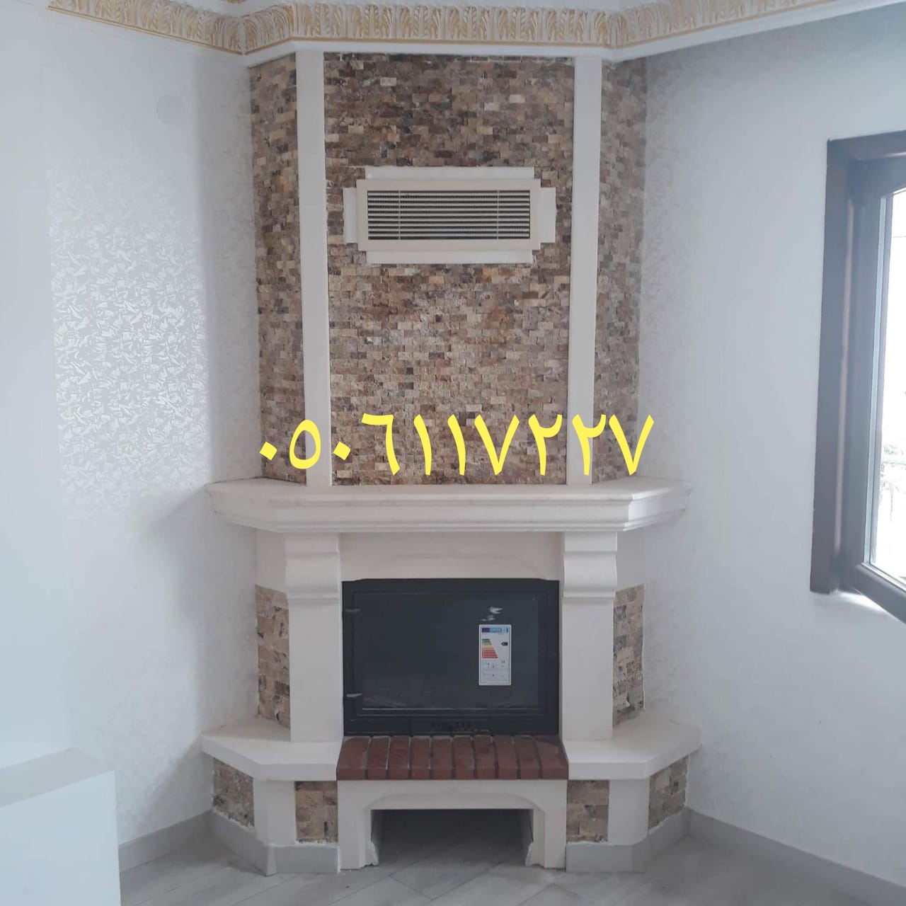 مشبات حديثة