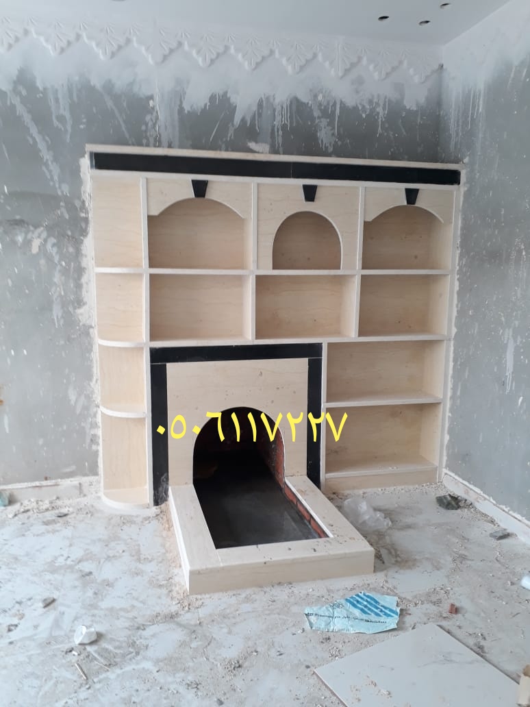 مشبات حديثة