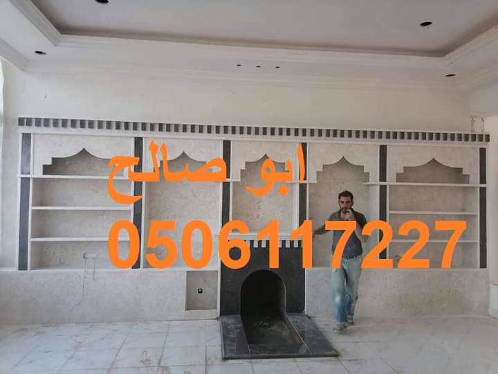 مشبات حديثة