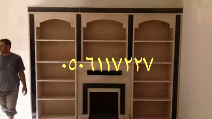 مشبات، صور مشبات مميزة، مشبات مودرن