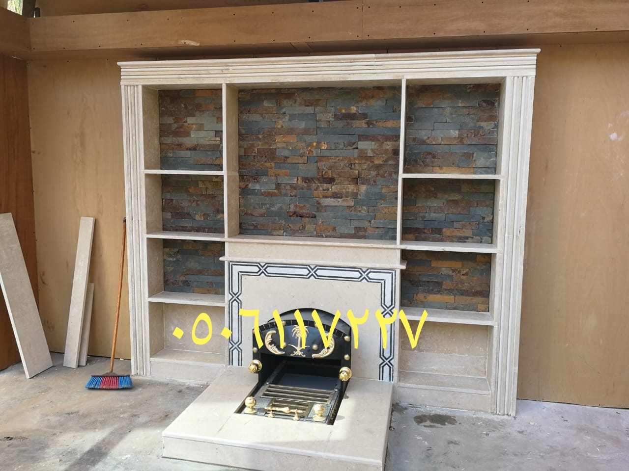 مشبات عالمية