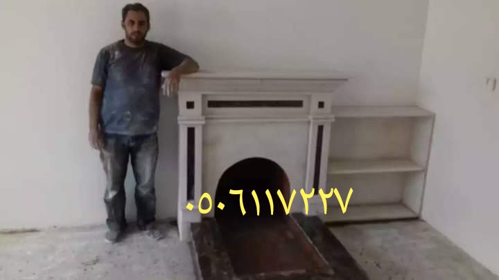 مشبات عالمية