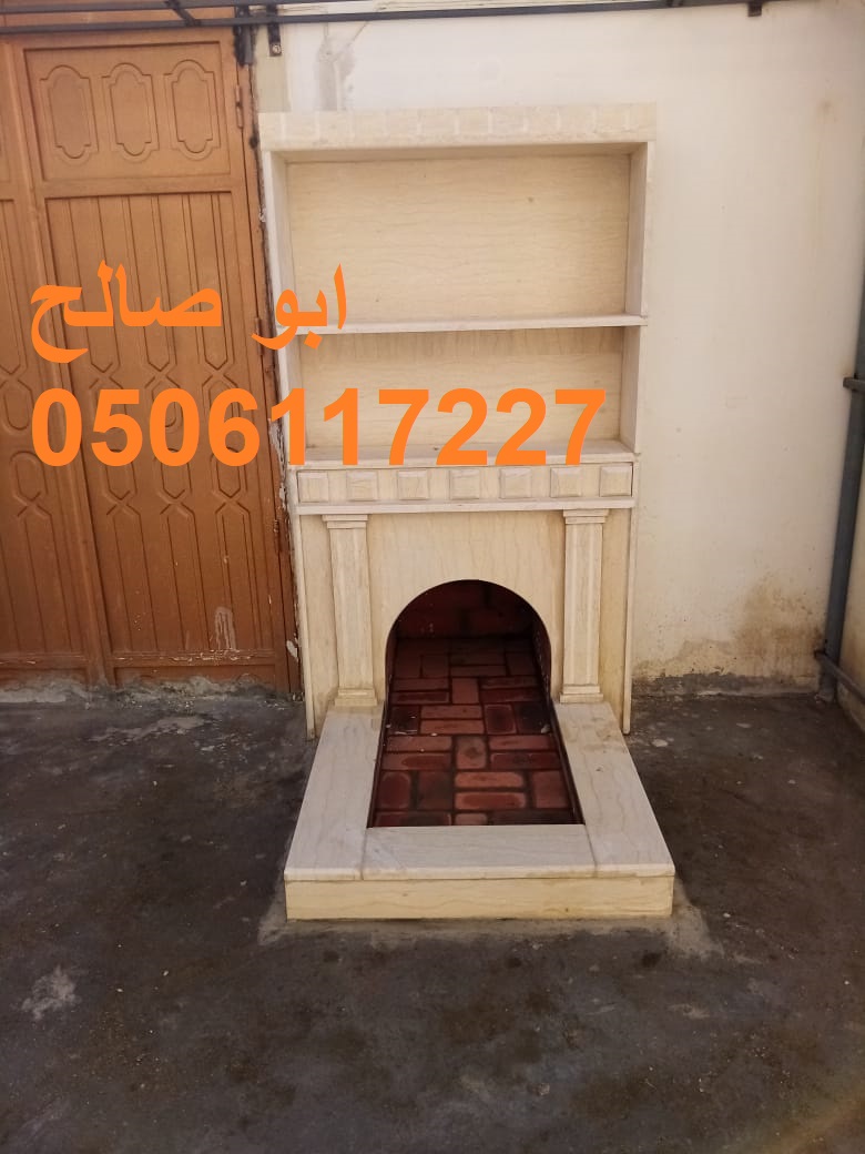 مشبات عالمية